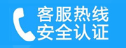 东城区王府井家用空调售后电话_家用空调售后维修中心